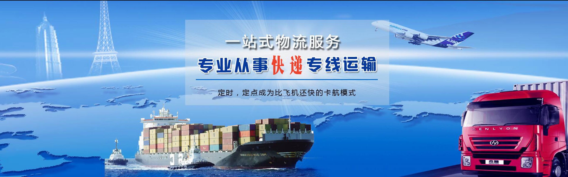 秀山到加拿大物流公司-秀山至加拿大物流专线-秀山空运到加拿大-优时通物流有限公司