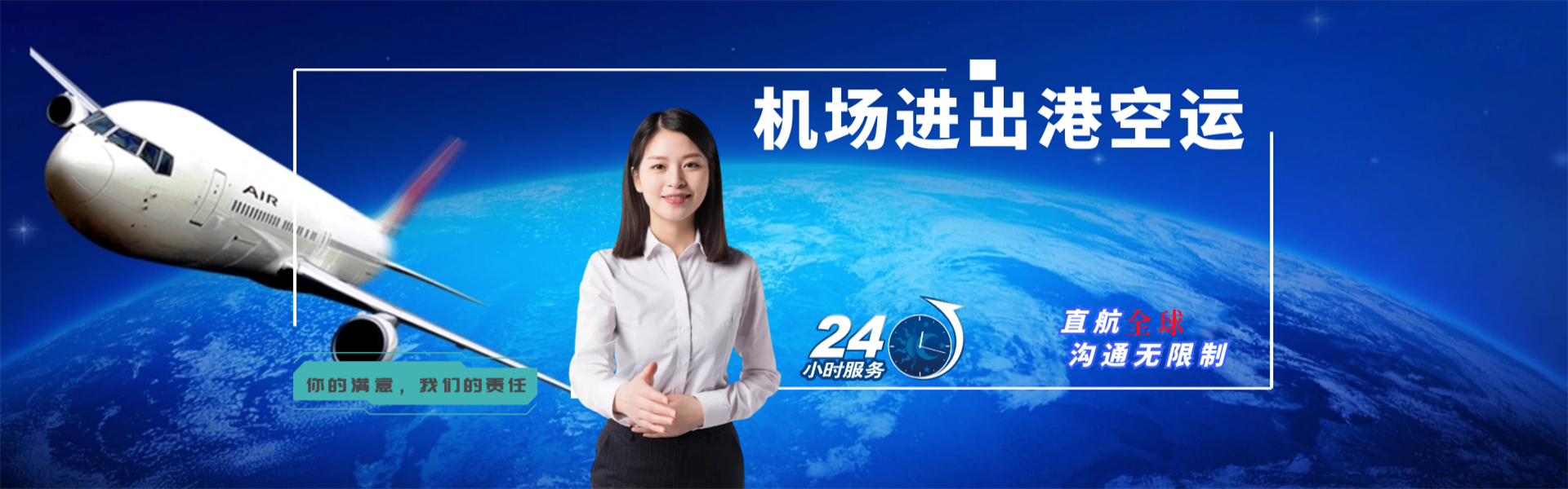 秀山到加拿大物流公司-秀山至加拿大物流专线-秀山空运到加拿大-优时通物流有限公司