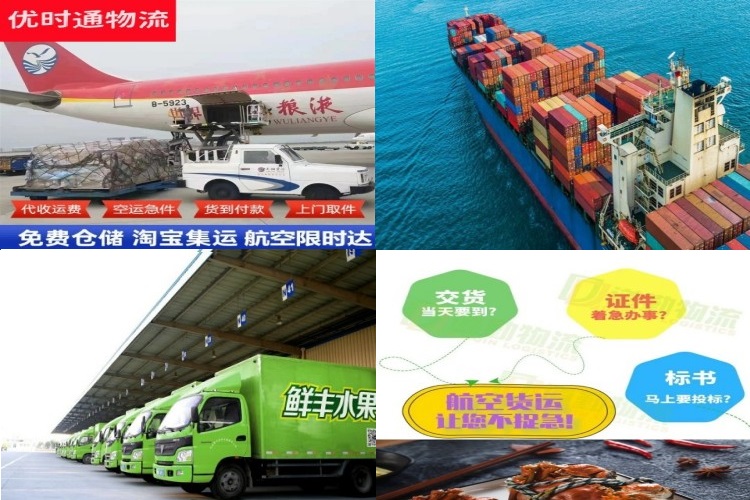 秀山到加拿大航空货运公司-秀山到加拿大物流专线